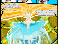 Превью выпуска №13