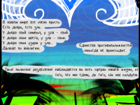 Превью выпуска №14