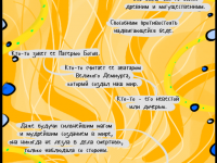 Превью выпуска №15