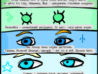 Превью выпуска №17