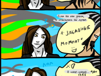 Превью выпуска №20