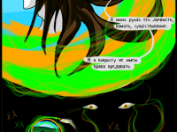 Превью выпуска №21