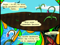 Превью выпуска №24