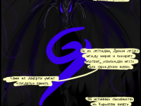 Превью выпуска №35