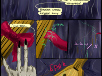 Превью выпуска №38