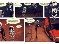 Превью выпуска №4