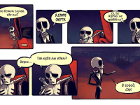 Превью выпуска №5