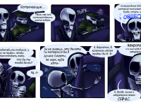 Превью выпуска №7