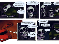 Превью выпуска №8