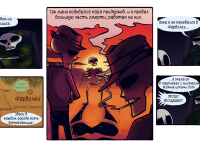 Превью выпуска №9