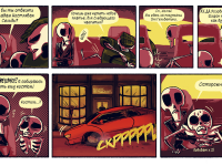 Превью выпуска №12