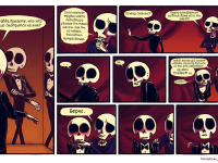 Превью выпуска №16