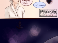 Превью выпуска №6