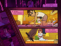 Превью выпуска №3