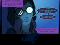 Превью выпуска №8