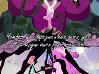 Превью выпуска №13