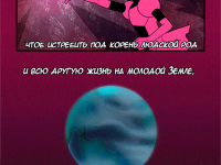 Превью выпуска №14