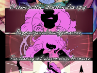 Превью выпуска №16