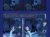 Превью выпуска №18