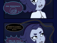 Превью выпуска №21