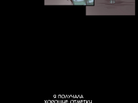 Превью выпуска №4