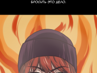 Превью выпуска №3