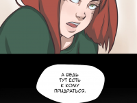 Превью выпуска №6