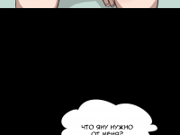 Превью выпуска №9