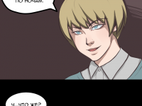 Превью выпуска №10