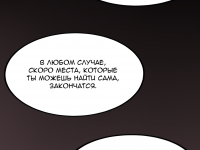 Превью выпуска №12