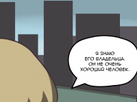 Превью выпуска №14