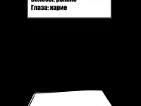 Превью выпуска №20