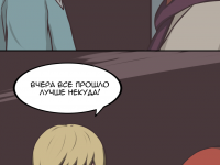 Превью выпуска №21