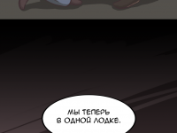 Превью выпуска №23