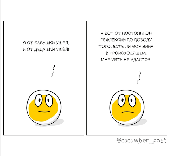 У всех так или только у меня?