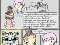 Превью выпуска №1