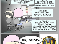 Превью выпуска №2