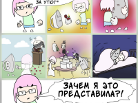 Превью выпуска №4