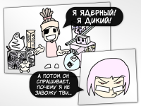 Превью выпуска №15