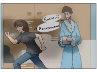 Превью выпуска №8