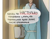 Превью выпуска №9