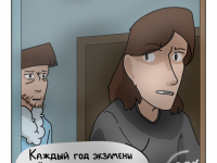 Превью выпуска №12