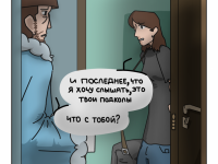 Превью выпуска №13