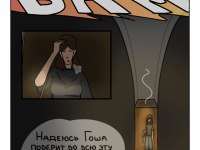 Превью выпуска №14