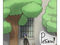 Превью выпуска №15