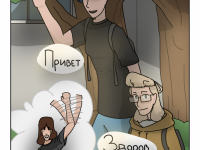 Превью выпуска №16