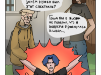 Превью выпуска №17