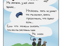 Превью выпуска №18