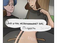 Превью выпуска №19