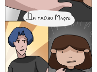 Превью выпуска №22